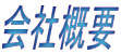 ЊTv
